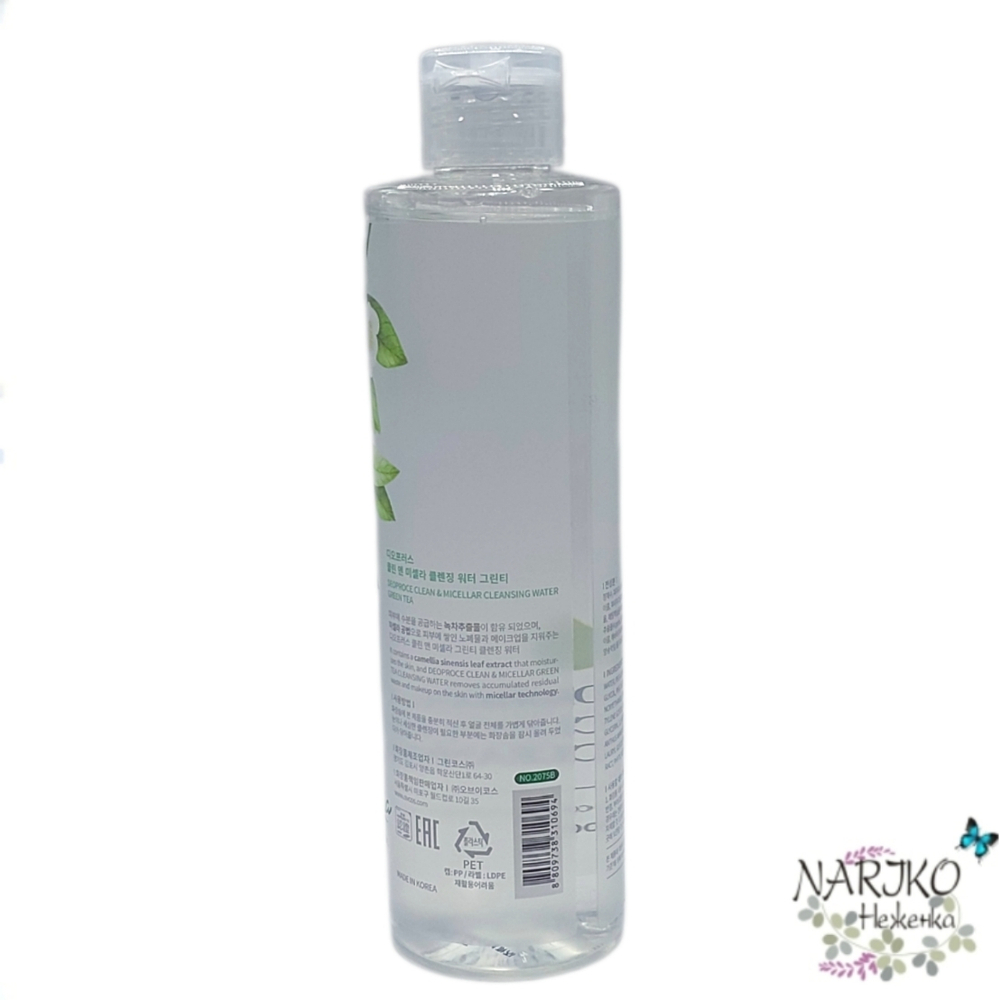 Очищающая мицеллярная вода Deoproce Clean&Micellar Cleansing Water с экстрактом зеленого чая, 300 мл.