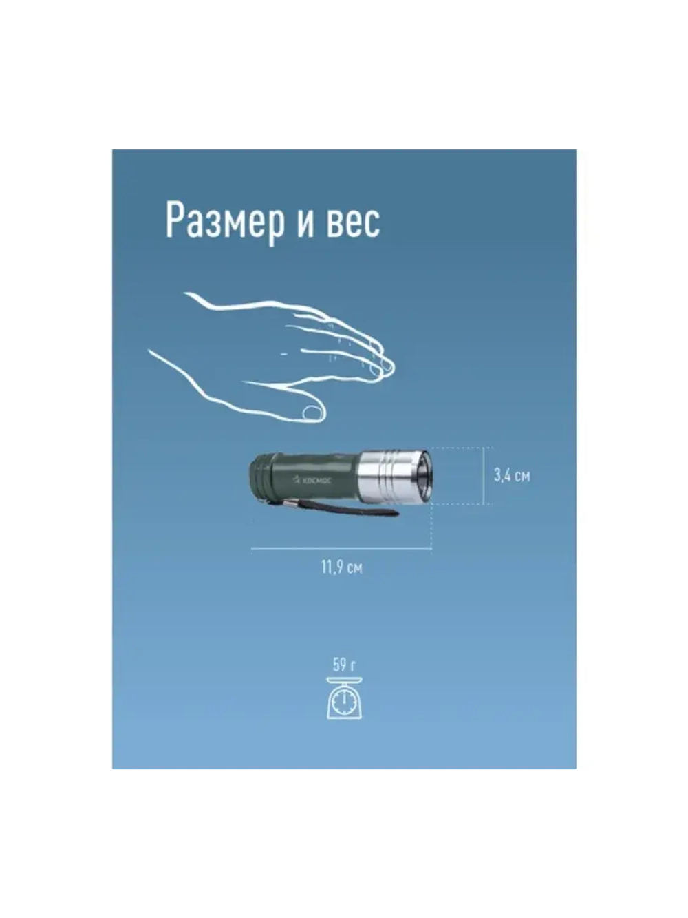 Фонарь ручной на батарейках 230м, металл