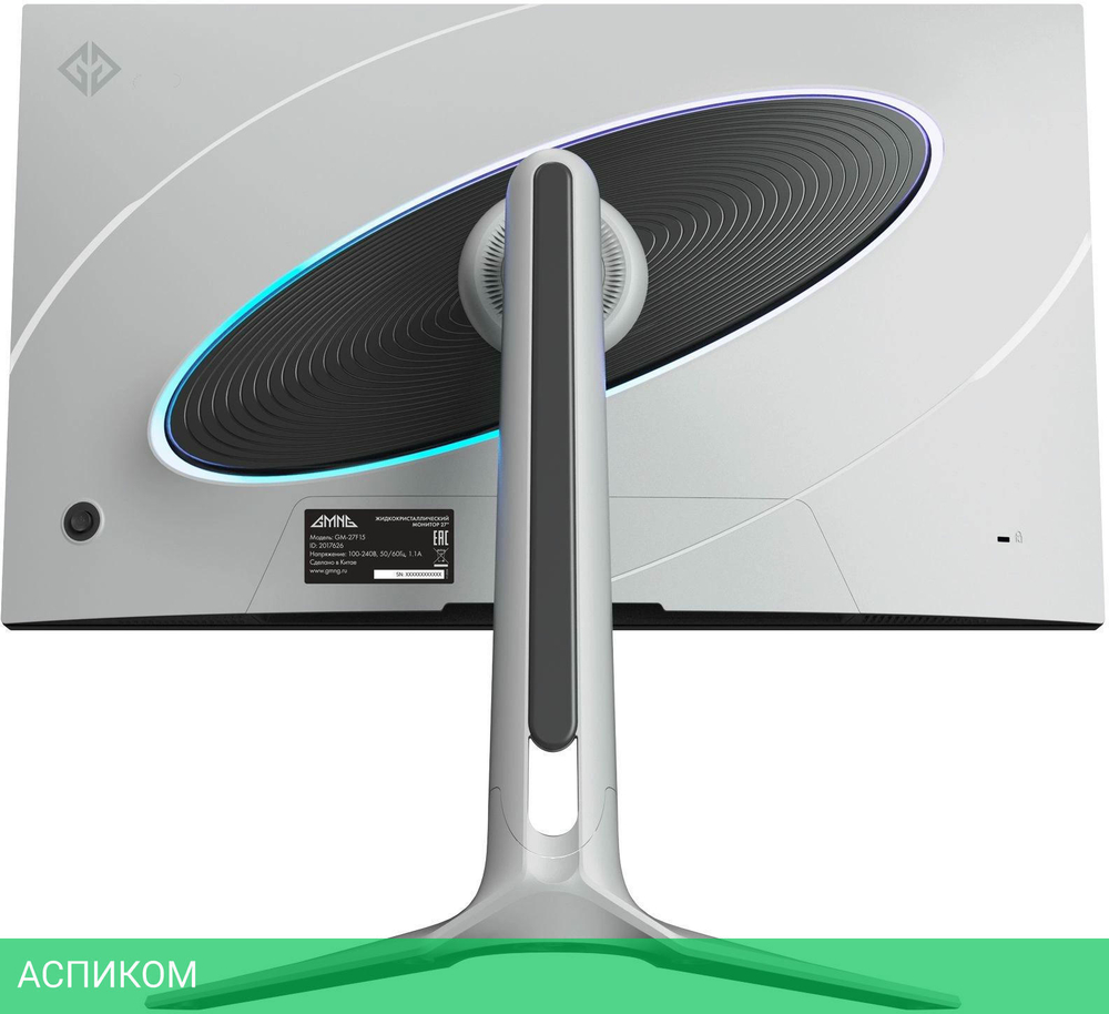 Монитор GMNG Gaming GM-27F15 серый (GM27SG02)