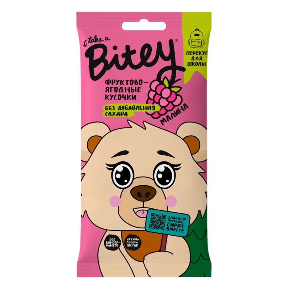 Фруктово-ягодные кусочки Bitey «Малина», 20 гр