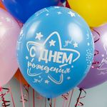 Шар (12''/30 см) С Днем Рождения, Ура!, Ассорти, пастель, 5 ст, 25 шт.