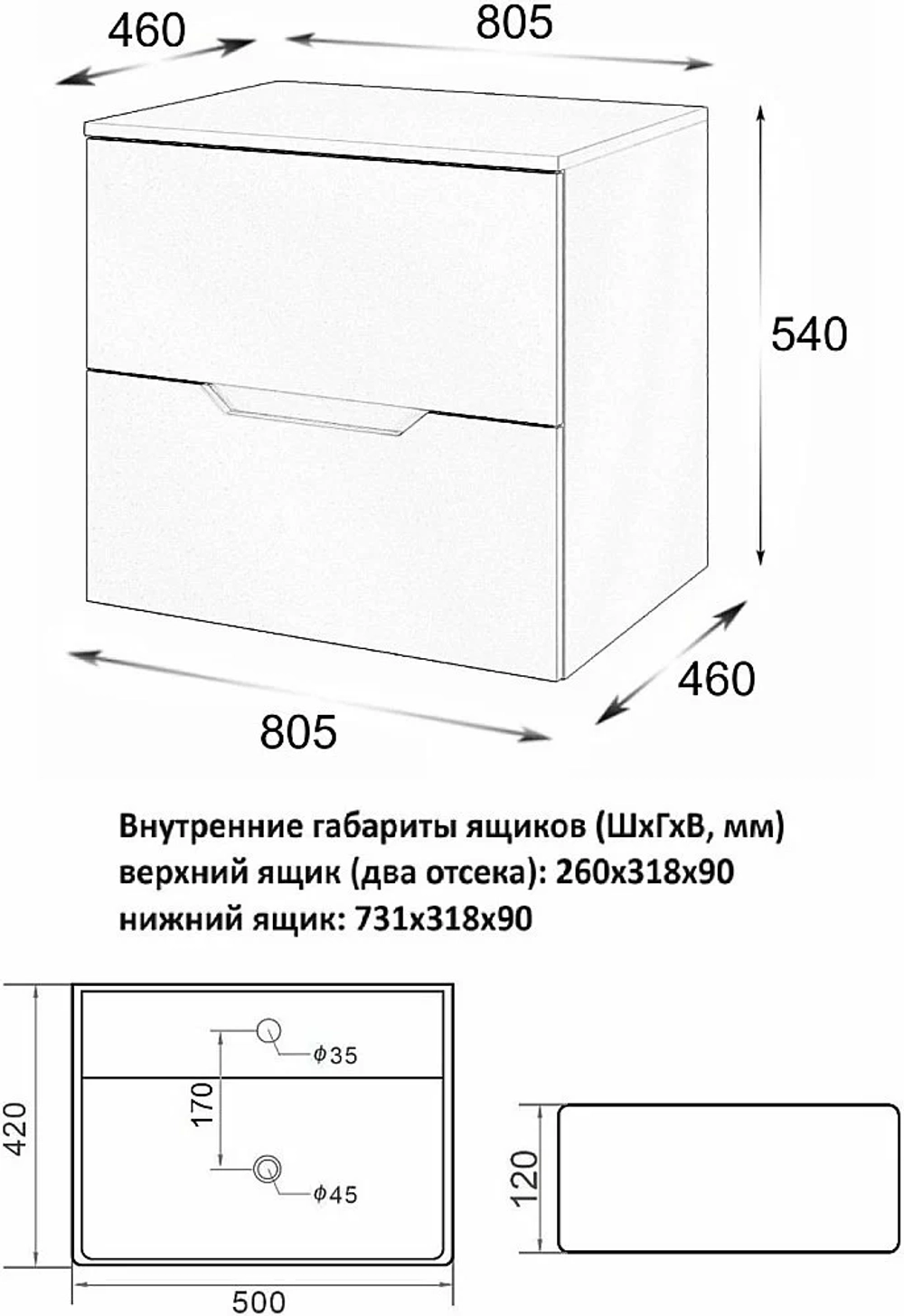 Тумба с раковиной Orange Line 80 Li-80TugMDF+B04-500W графит/белый