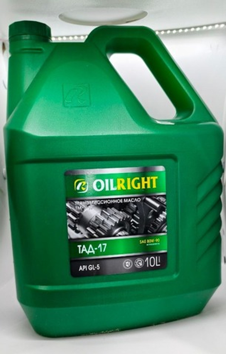 Масло трансм. Oil Right ТМ-5-18 (ТАД-17) GL-5 10л.