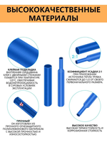 Набор термоусадок для проводов 800 штук (12 размеров)