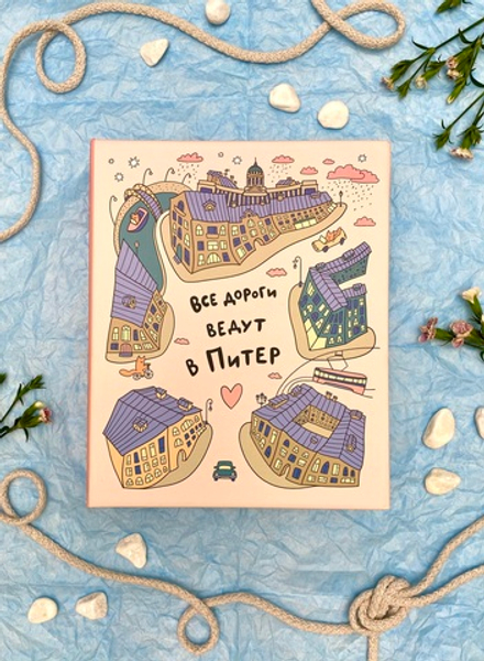 Фотоальбом на 200 фото 10х15 см, пластик. листы new SPb city art: pink