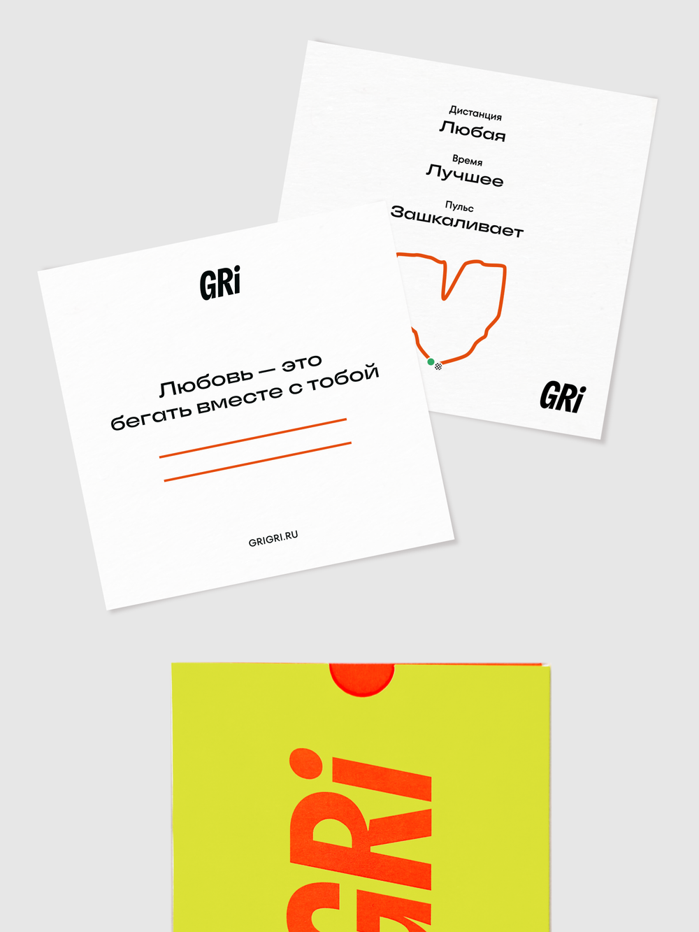 Сертификат-вкладыш GRI - 10000 руб.