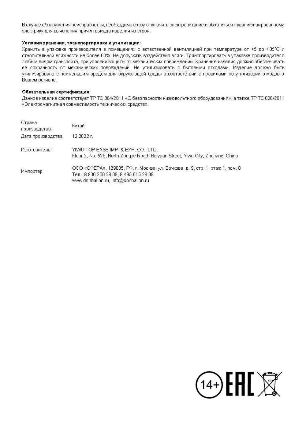 Компрессор, 600 ватт, Бабочка, Розовый, 1 шт.