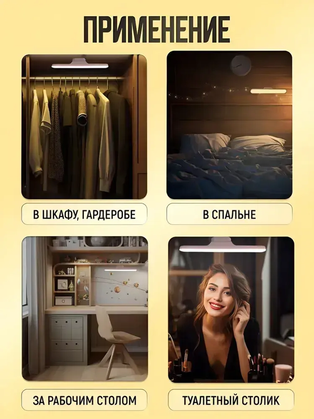 SENCOOL Настенный светильник, 3 Вт