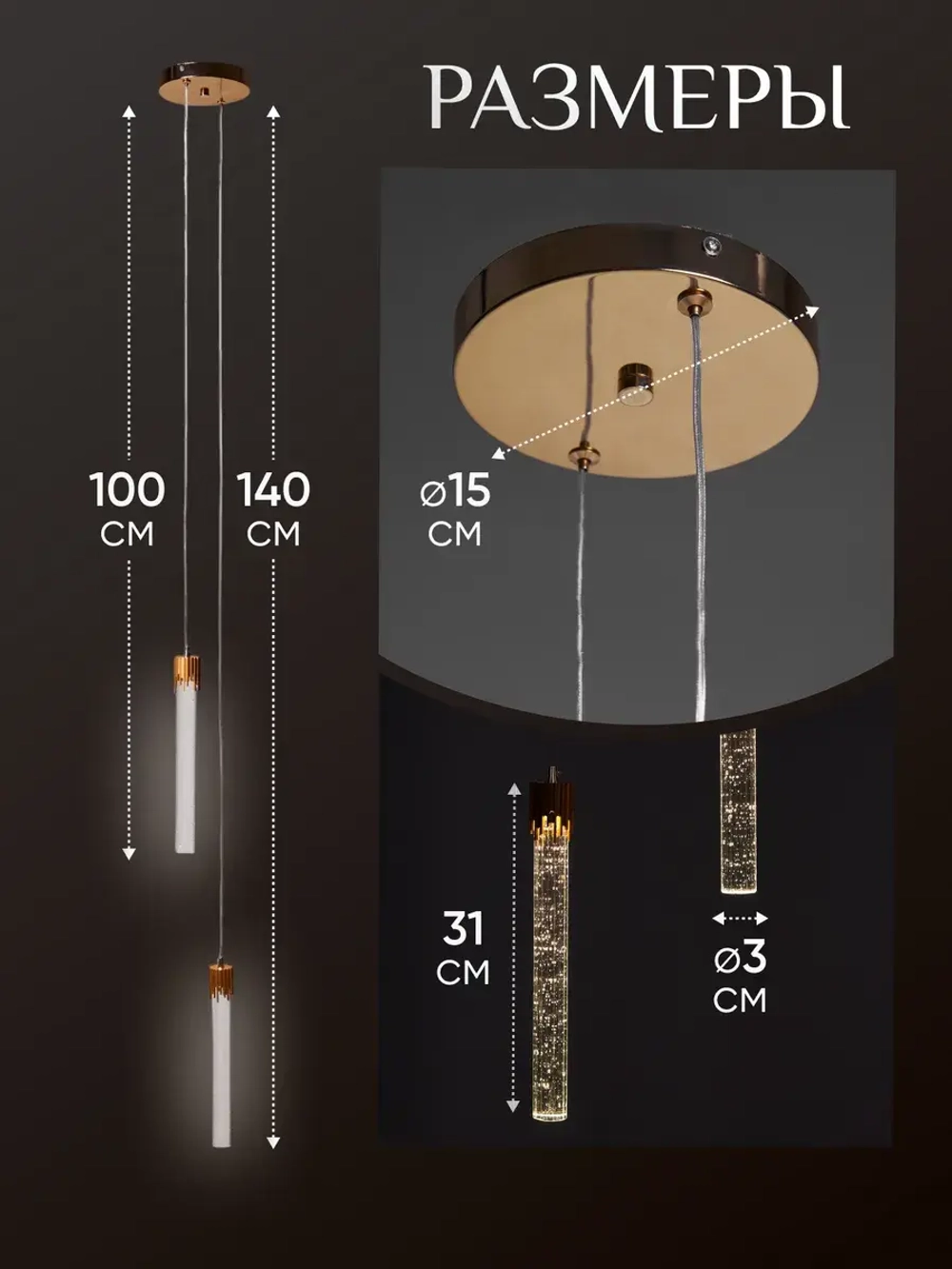 Cветильник потолочный светодиодный подвесной Wrobehouse Lots