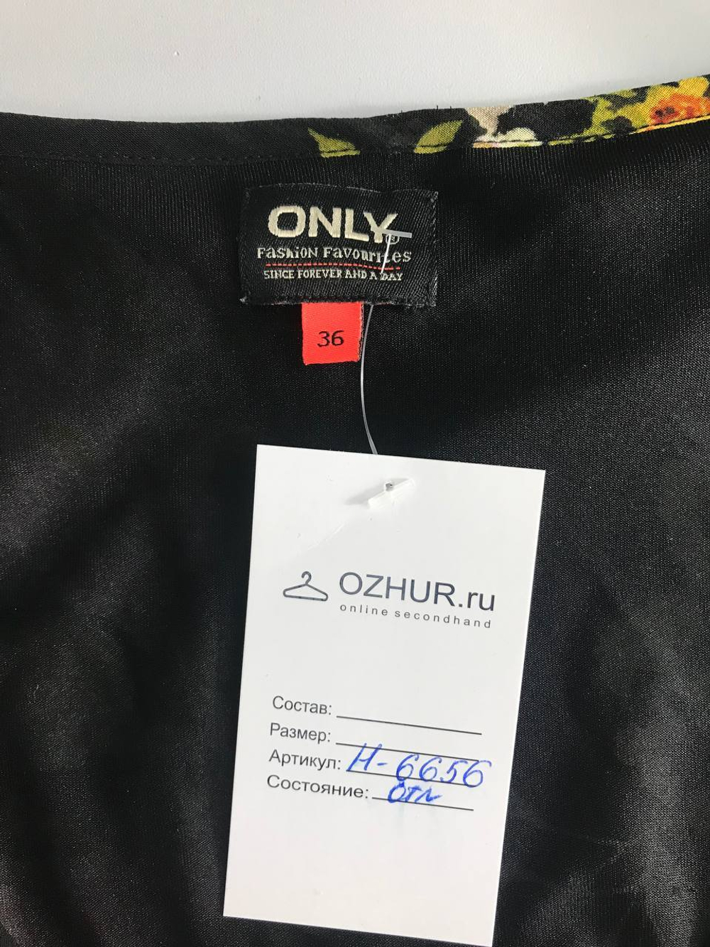 Платье Only приталенное, маркировка 36, визуально на 42 размер