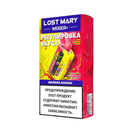 Lost mary Mixer+ Малина/ананас 25000 затяжек 20мг (2%)