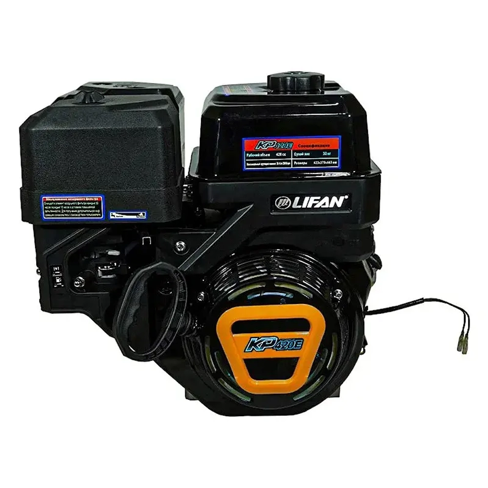 Lifan KP420E D25 3А двигатель бензиновый