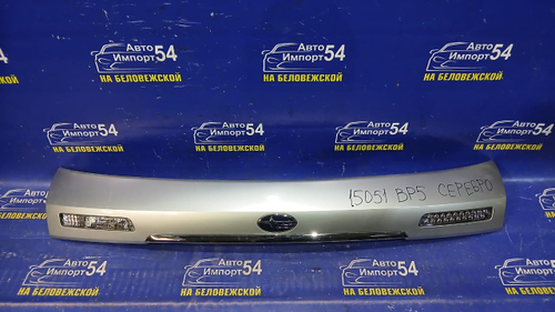 Вставка в багажник центральная SUBARU LEGACY 2003-2006