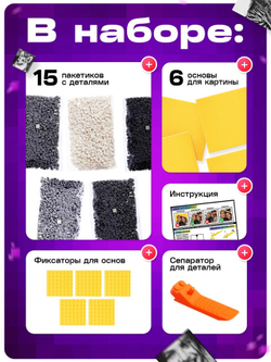 Фото конструктор, собери свое селфи, 9000 деталей, размер 51×76