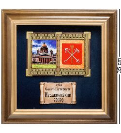 ПК-582 Панно «Санкт-Петербурга Исаакиевский собор» бол. 35х35