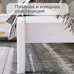 Кровать 160х200, Мадейра, из массива дерева, с основанием, белая, Dipriz
