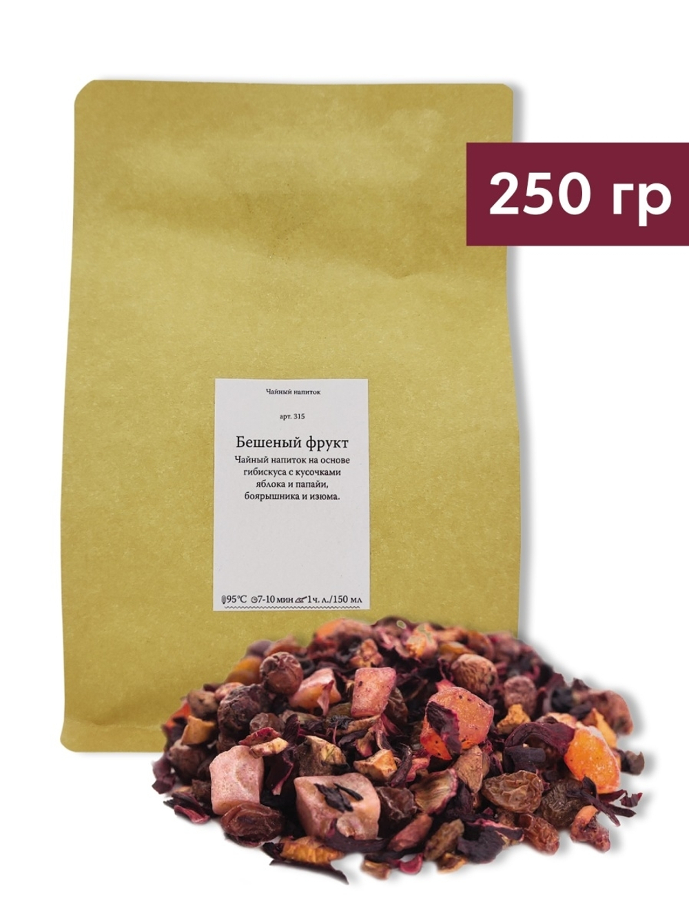 Чай листовой Бешеный фрукт, 250 г