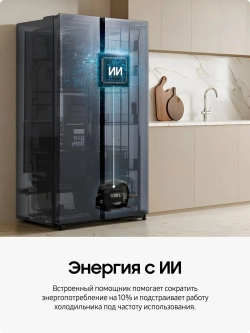 Двухкамерный холодильник Samsung RS80F65M1WWR