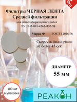 Черная лента