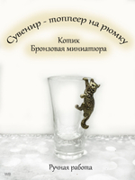 Фигурка,статуэтка бронза.