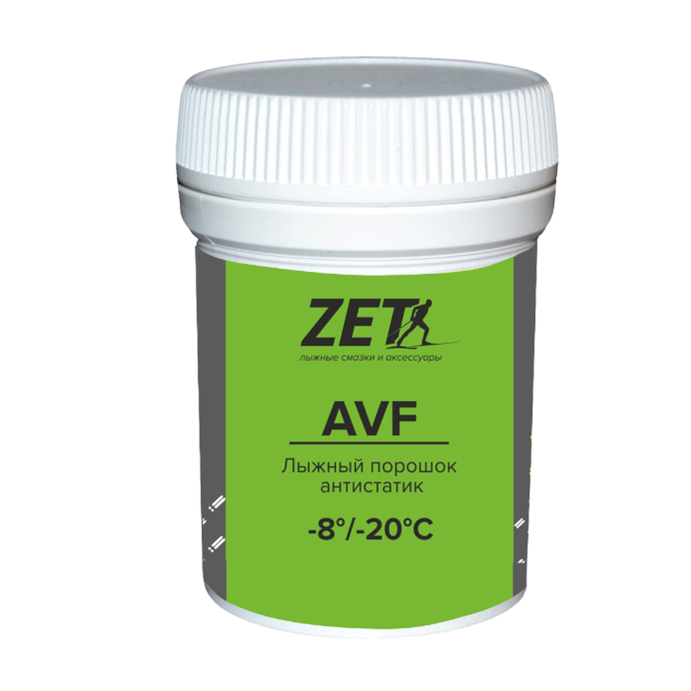 Порошок Zet AVF антистатик -8/-20°С