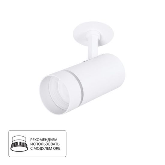 A3221PL-1WH СВЕТИЛЬНИК ПОТОЛОЧНЫЙ
