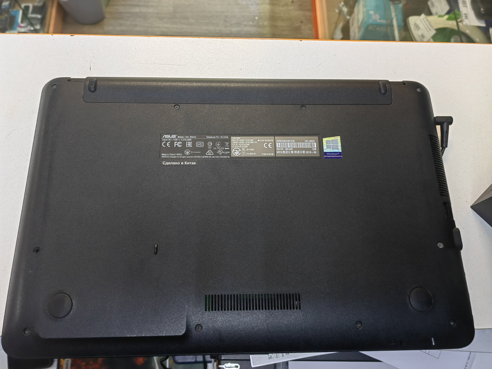 Ноутбук ASUS R541U