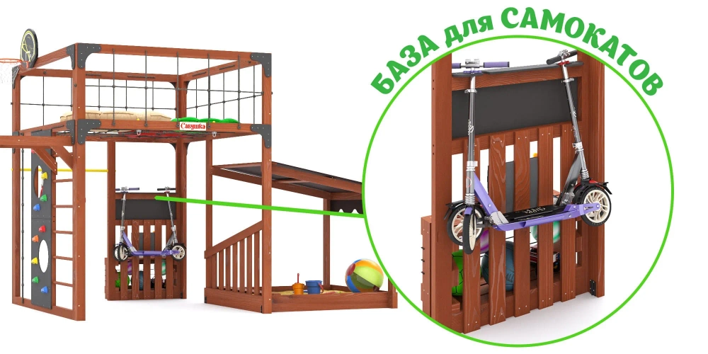 Детская площадка Савушка КУБ-4 (Махагон) с подушками и коконом