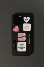 PAFIGIZM стикерпак