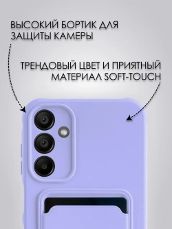 Чехол на Samsung A15