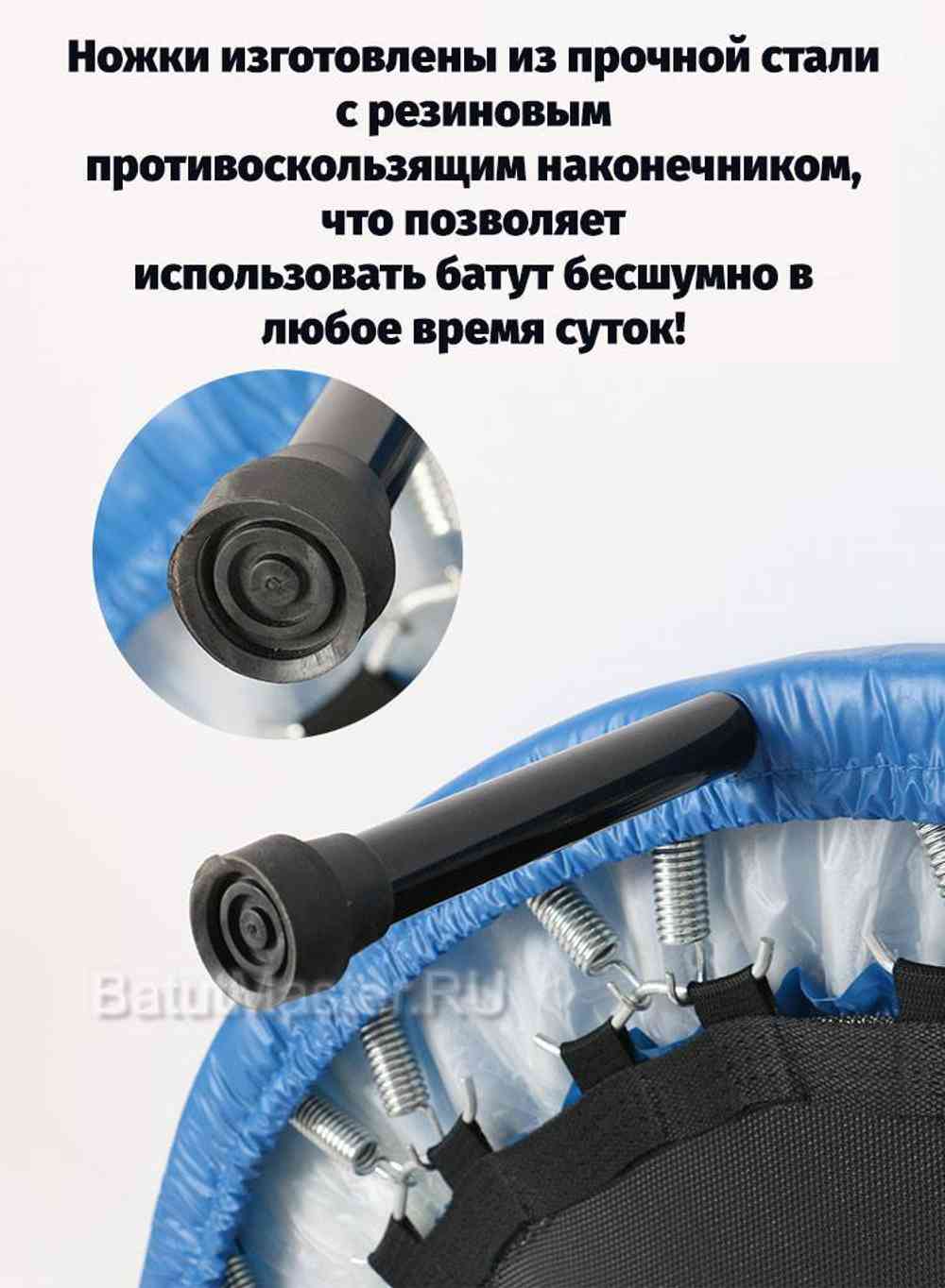 Каркасный батут, диаметр 3,3 фт