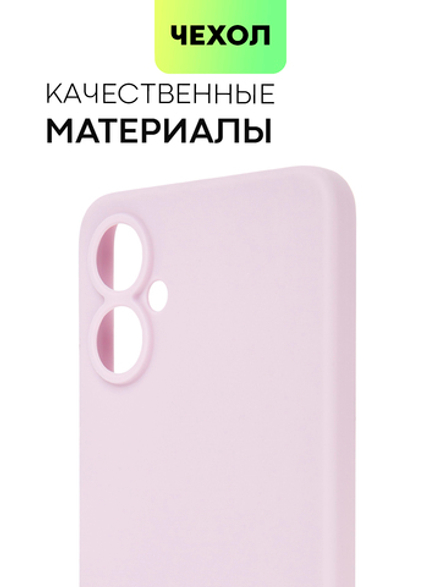 Чехол BROSCORP для Tecno Camon 19 Neo оптом (арт. TCN-C19NEO-COLOURFUL-PURPLE)