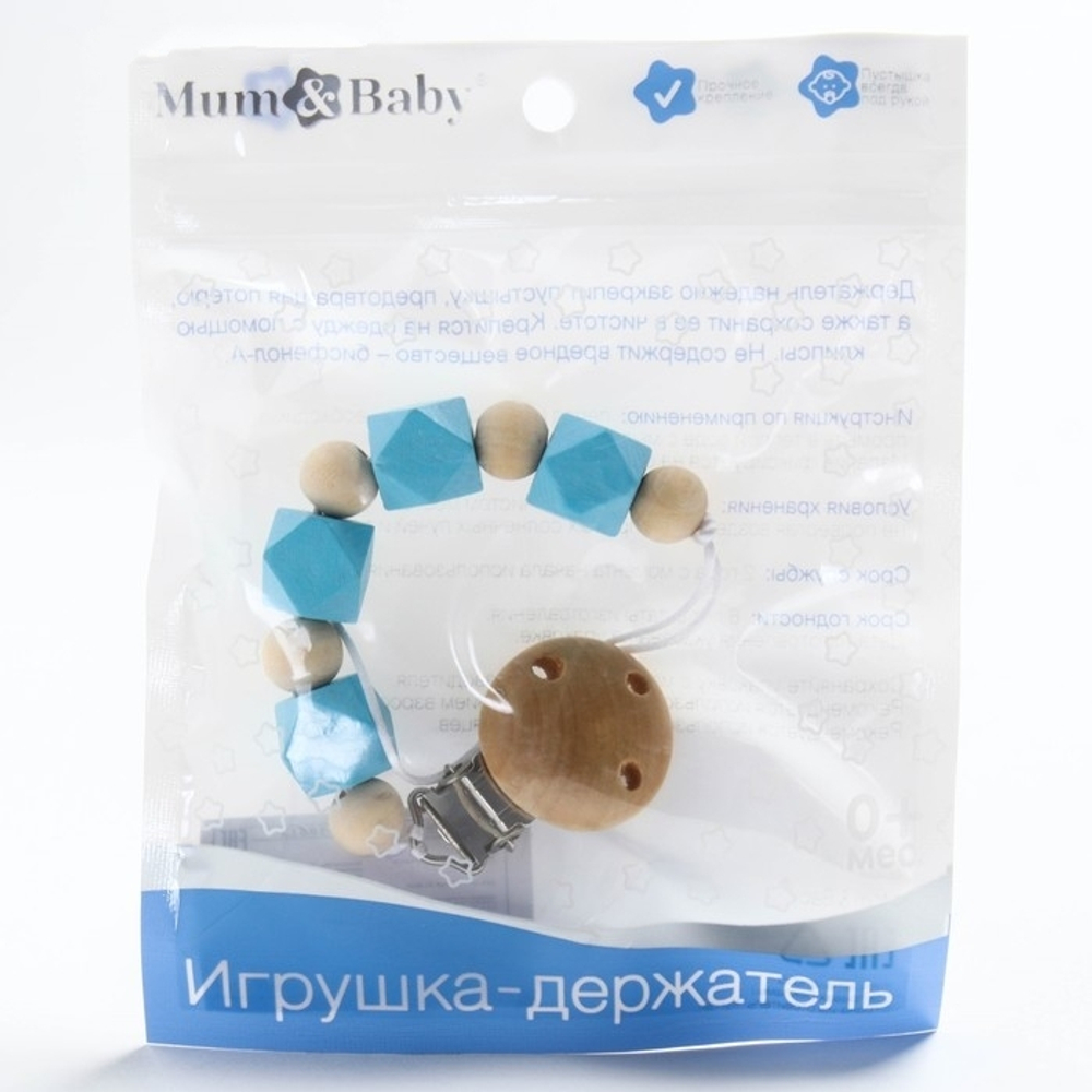 Держатель для пустышки "Квадратик", цвет голубой 4155496