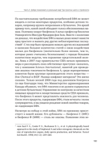 ЖироГен. Почему мы едим все меньше, тренируемся все больше, а худеем все хуже