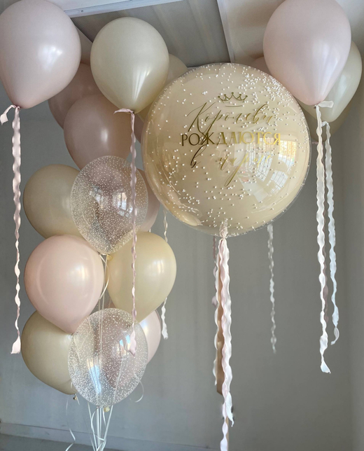 Воздушные гелиевые шары для королевы снег/лента волнистая песок/пыльная роза №4824
