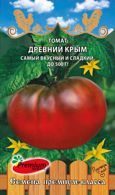 Томат Древний Крым F1