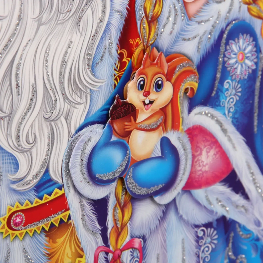 Плакат «Веселый Новый год» 33 см