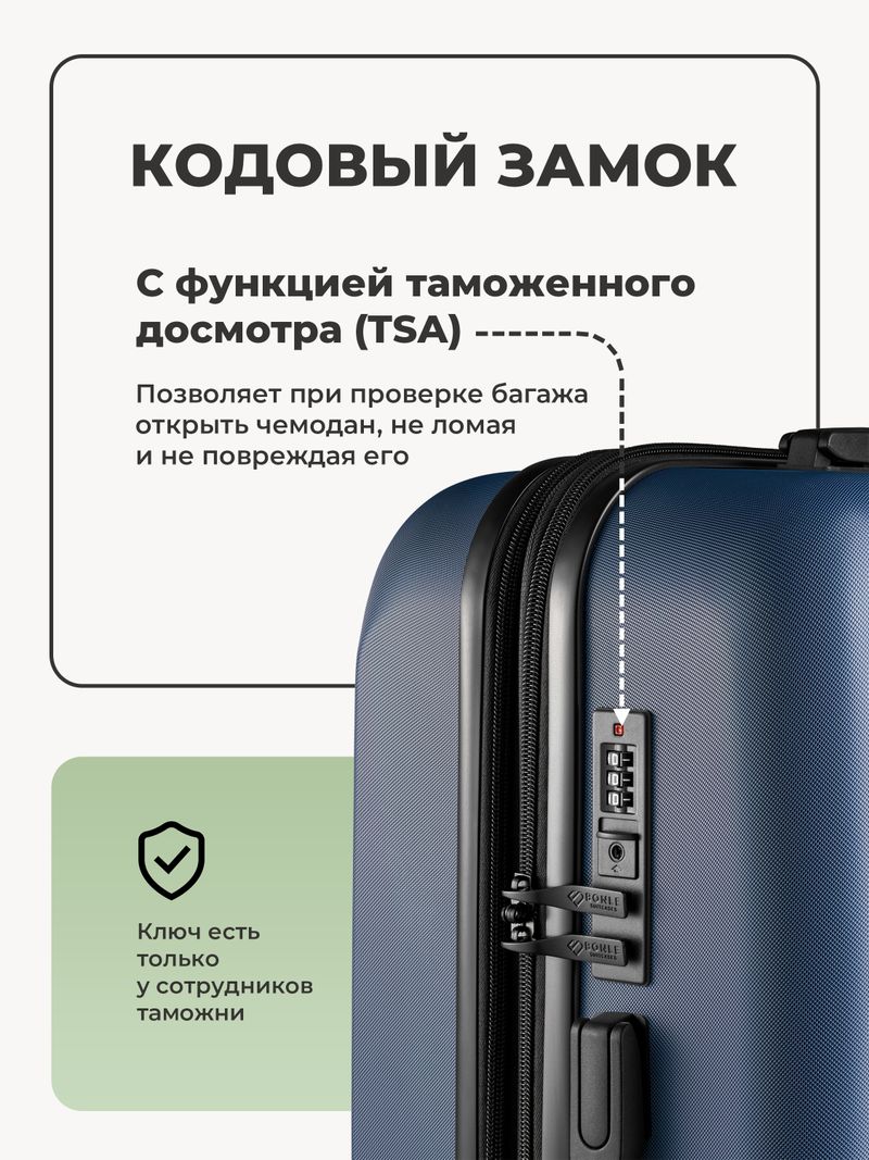 Набор M/L средний и большой Темно-синий
