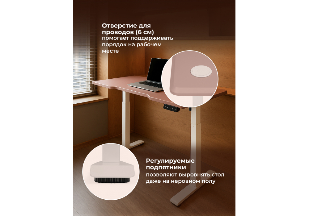 Компьютерный стол Woodville Маркос 140х80 розовый, белый, ножки белые