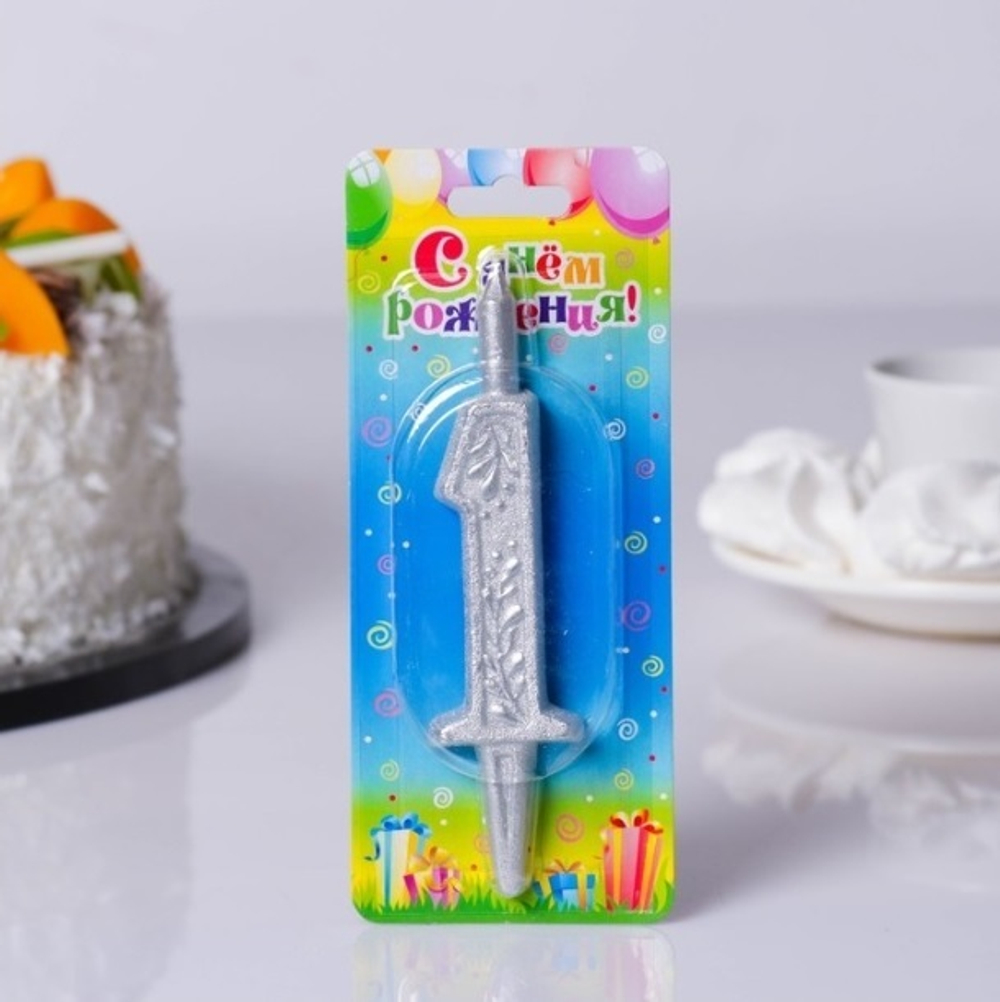 Свеча для торта цифра "Серебряный узор"