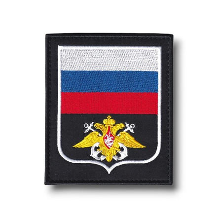 Нашивка ( Шеврон ) На Рукав ВМФ России Приказ №300 На Липучке Белые Якоря / Белый Кант / Черная Вышитая