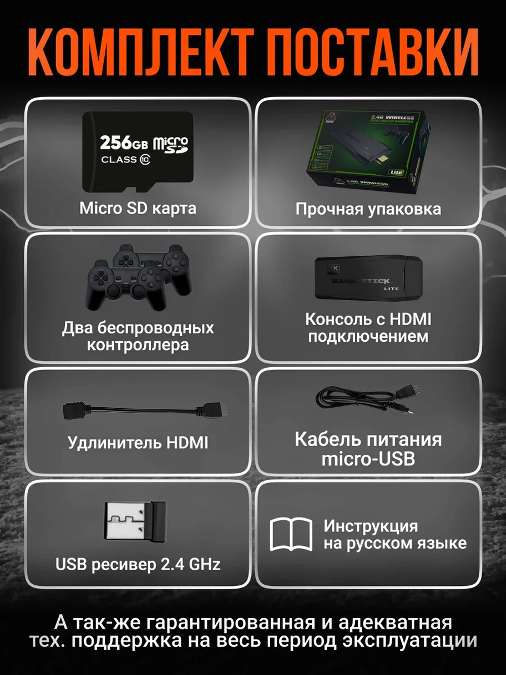 Игровая приставка 256гб русские игры ps1