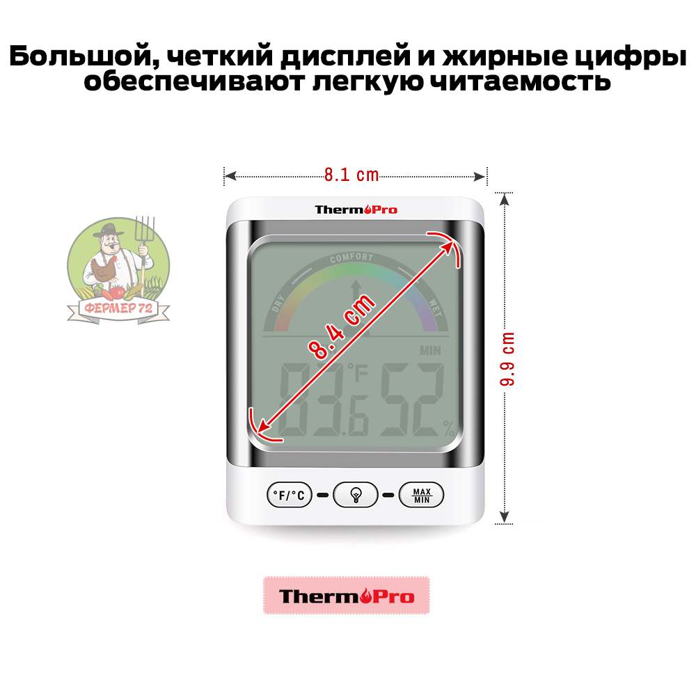 Термометр-гигрометр ThermoPro TP-52