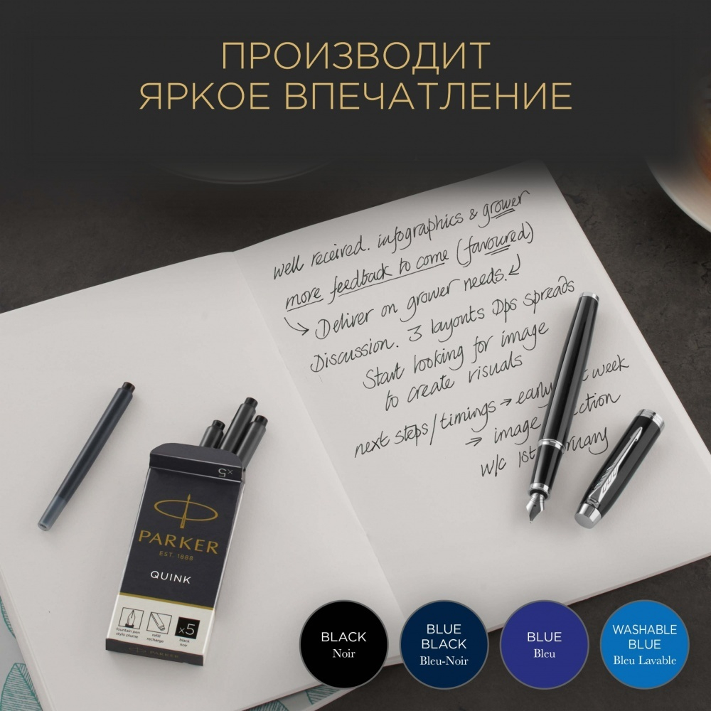 Картридж с чернилами для перьевой ручки Z11, упаковка из 5 шт., цвет: Black