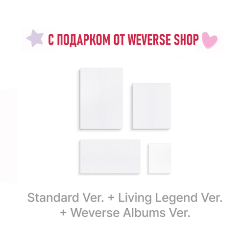 Альбом BTS - ARIRANG (сет из 4х альбомов)