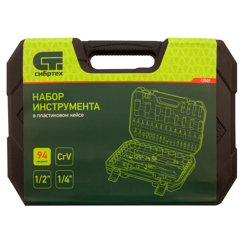Набор инструментов 94 предмета, CrV, 1/2", 1/4" Сибртех
