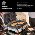 Электрический гриль Braun MultiGrill 9 CG9047