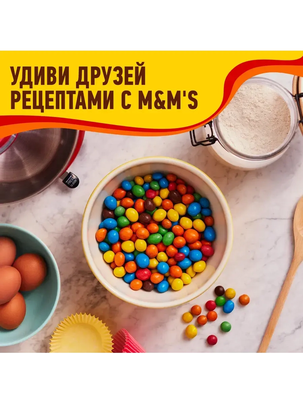 Конфеты M&M's шоколадное драже с арахисом 145 г * 3 шт