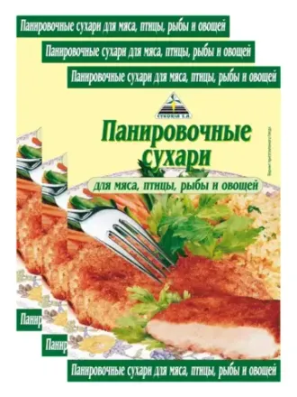 Панировка