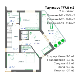 Таунхаус 2 этажа, 177 м²